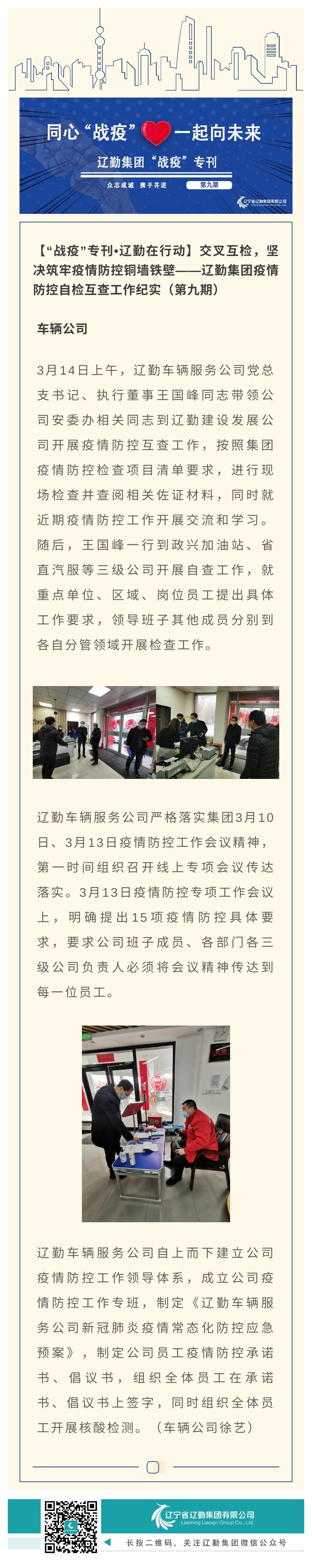 ������ʱ���������ǲ�(�й���)�ٷ���վ