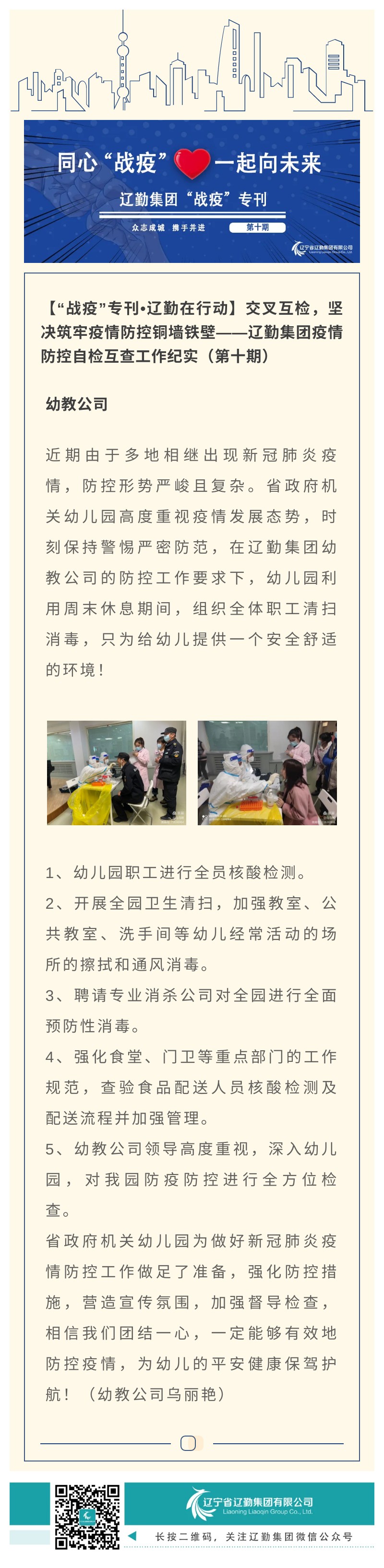 ������ʱ���������ǲ�(�й���)�ٷ���վ