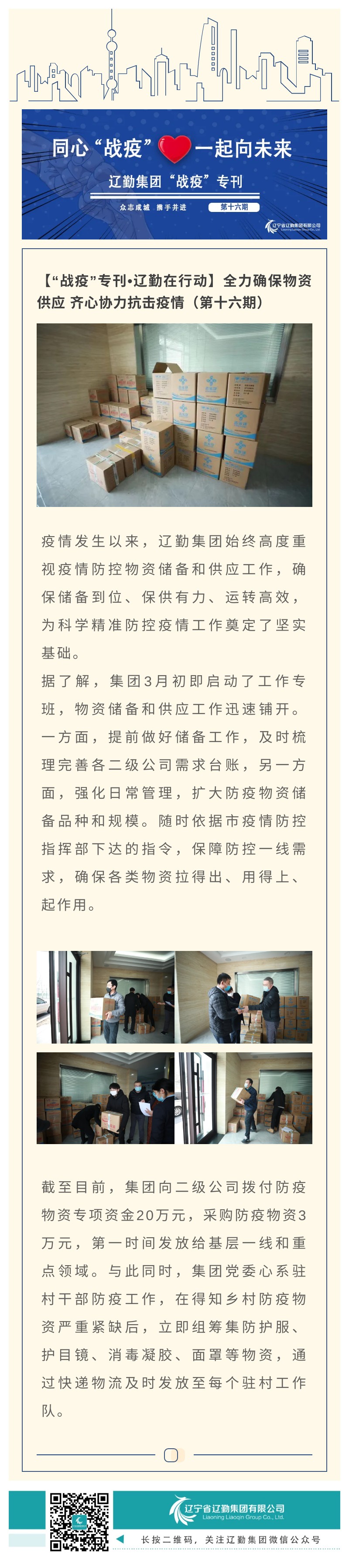 ������ʱ���������ǲ�(�й���)�ٷ���վ