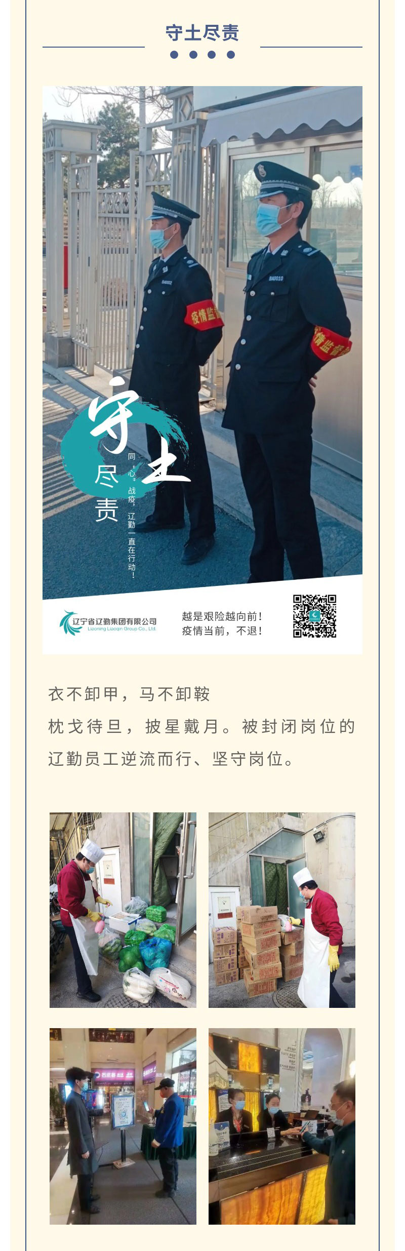 ������ʱ���������ǲ�(�й���)�ٷ���վ