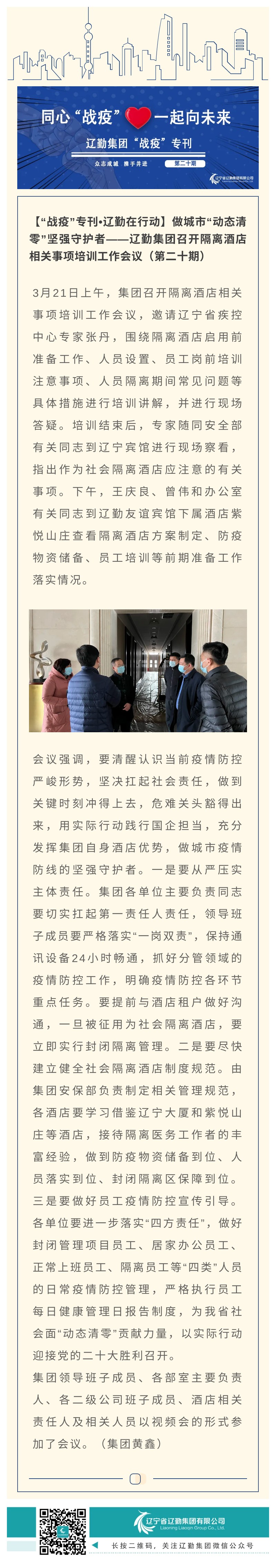 ������ʱ���������ǲ�(�й���)�ٷ���վ