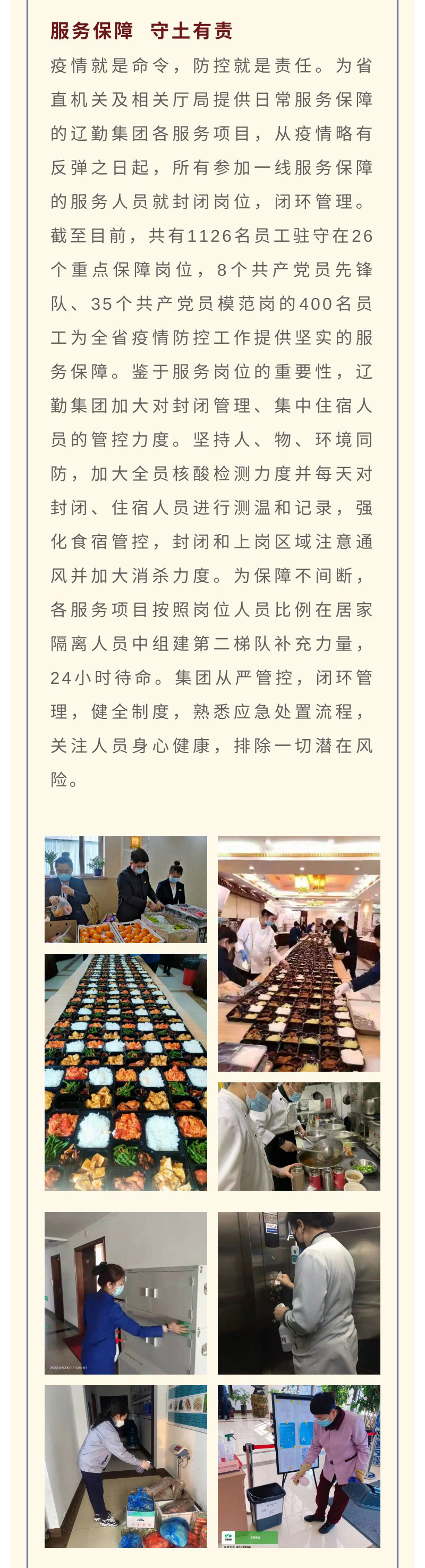 ������ʱ���������ǲ�(�й���)�ٷ���վ