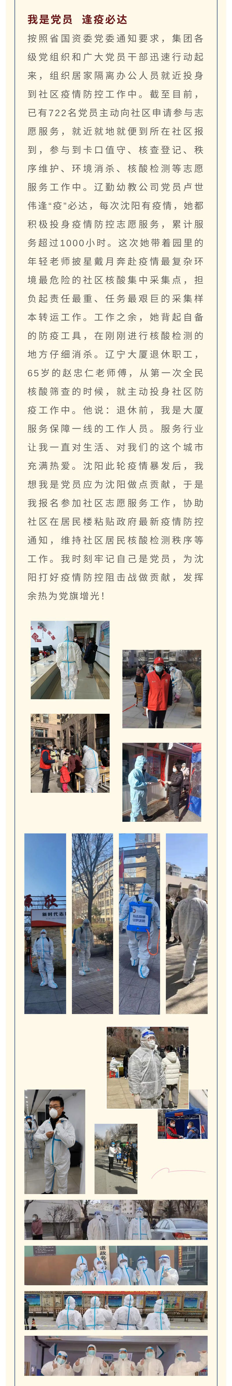 ������ʱ���������ǲ�(�й���)�ٷ���վ