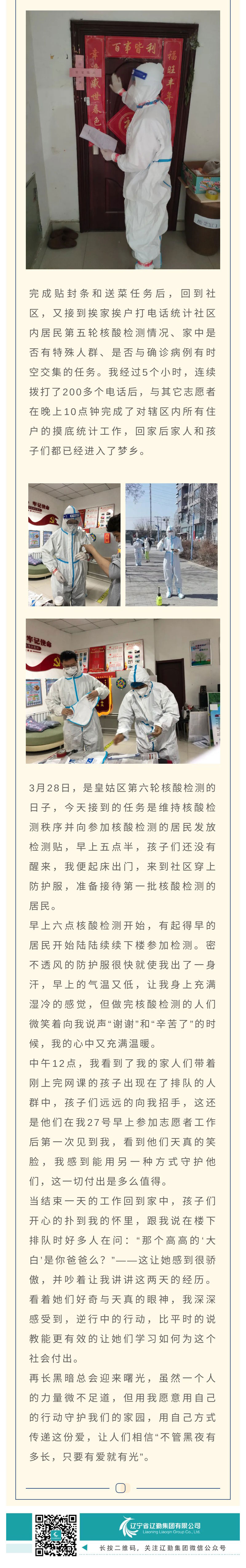 ������ʱ���������ǲ�(�й���)�ٷ���վ