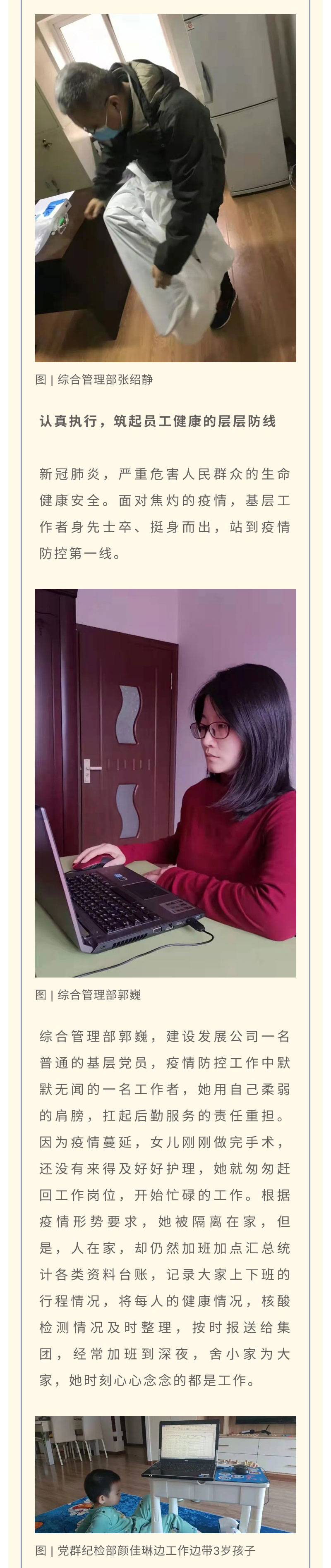 ������ʱ���������ǲ�(�й���)�ٷ���վ