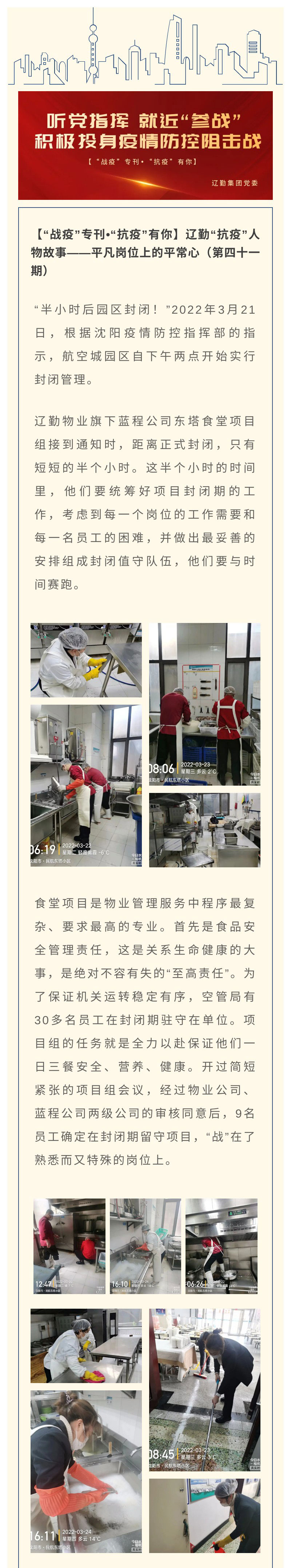 ������ʱ���������ǲ�(�й���)�ٷ���վ