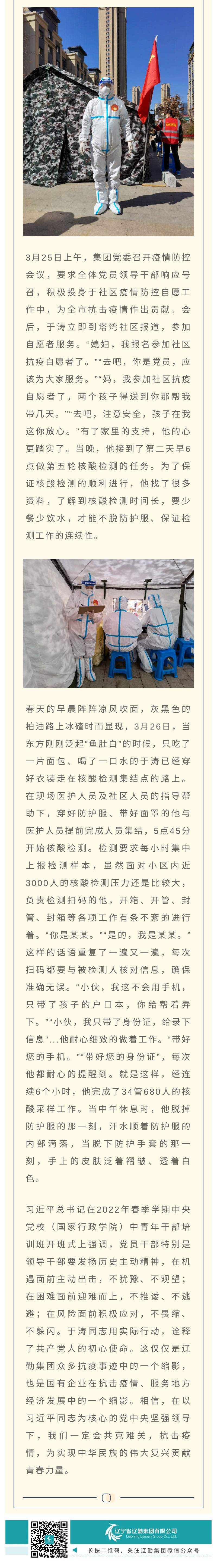 ������ʱ���������ǲ�(�й���)�ٷ���վ