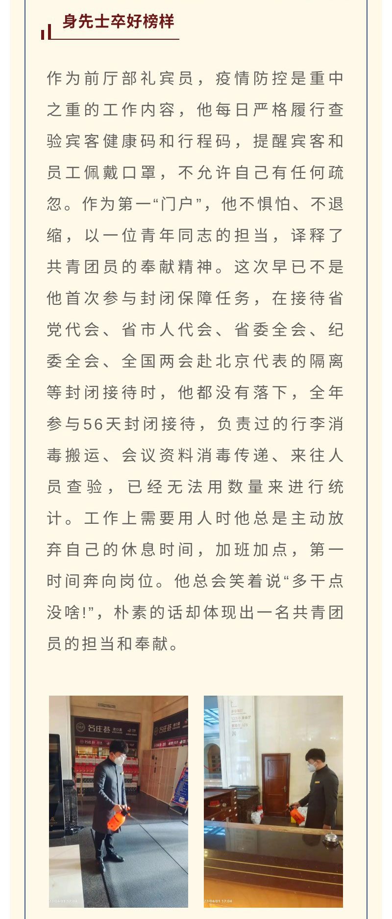 ������ʱ���������ǲ�(�й���)�ٷ���վ