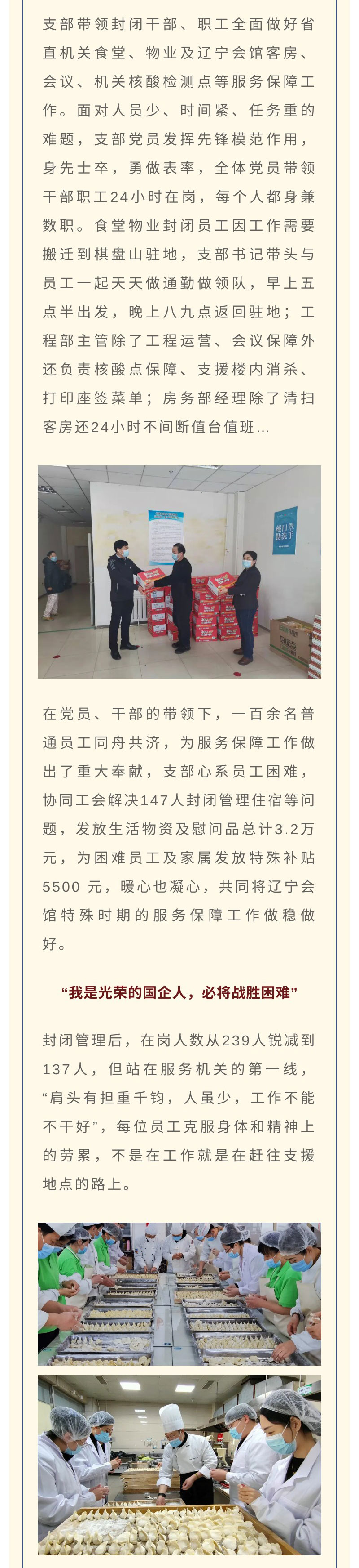 ������ʱ���������ǲ�(�й���)�ٷ���վ