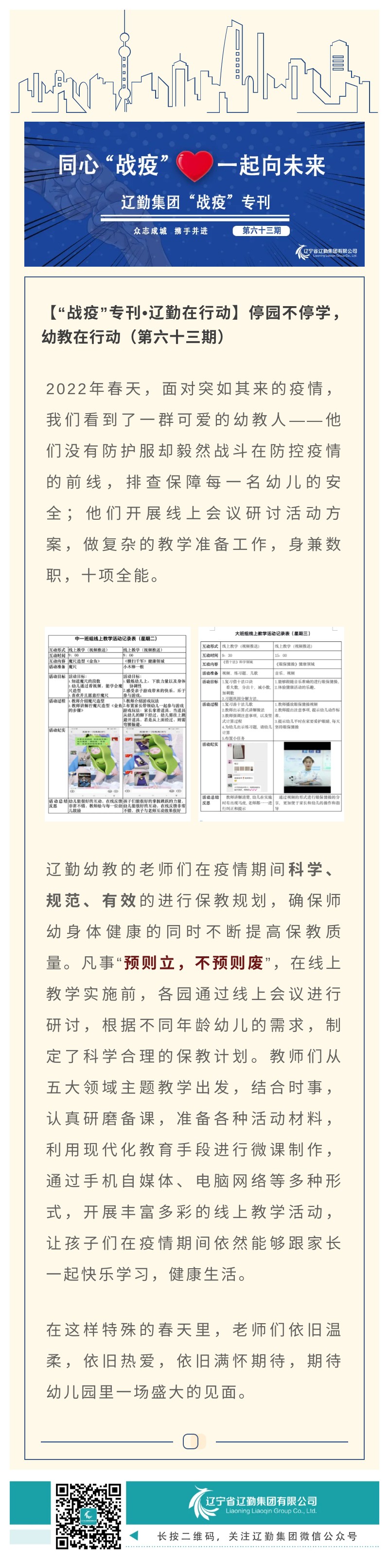 ������ʱ���������ǲ�(�й���)�ٷ���վ