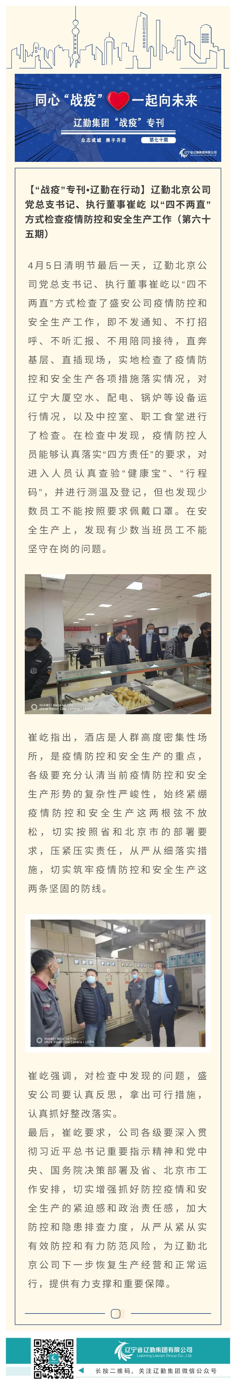 ������ʱ���������ǲ�(�й���)�ٷ���վ