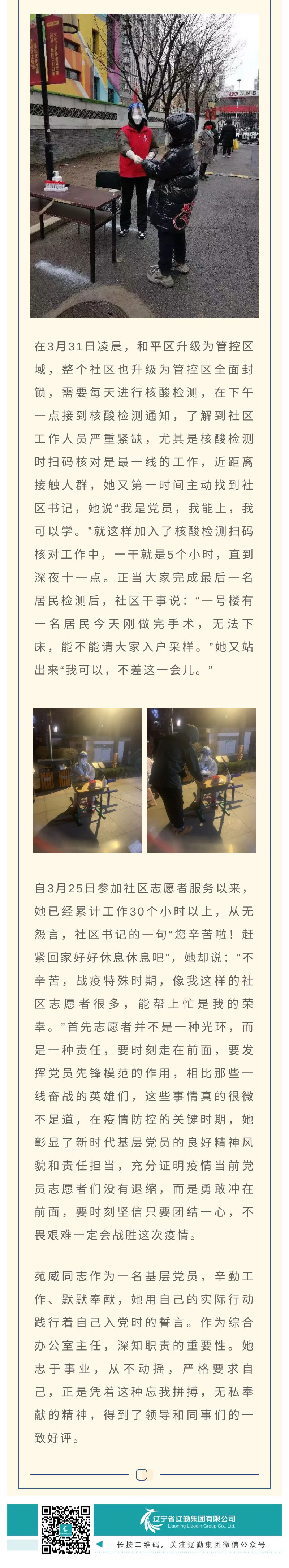 ������ʱ���������ǲ�(�й���)�ٷ���վ