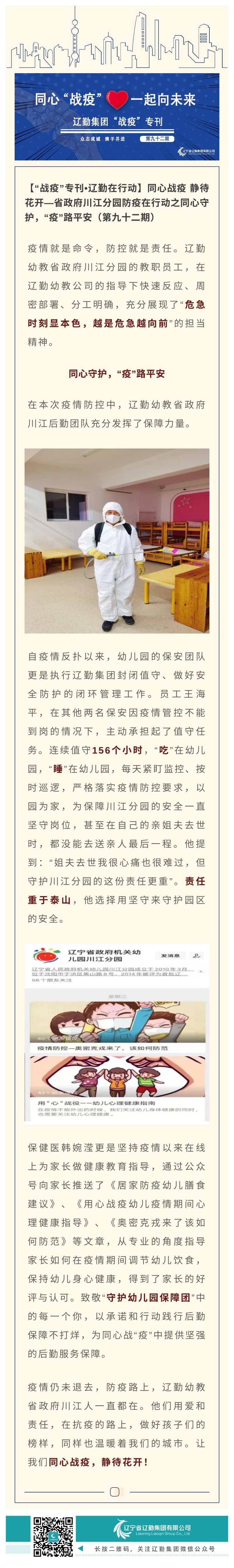 ������ʱ���������ǲ�(�й���)�ٷ���վ