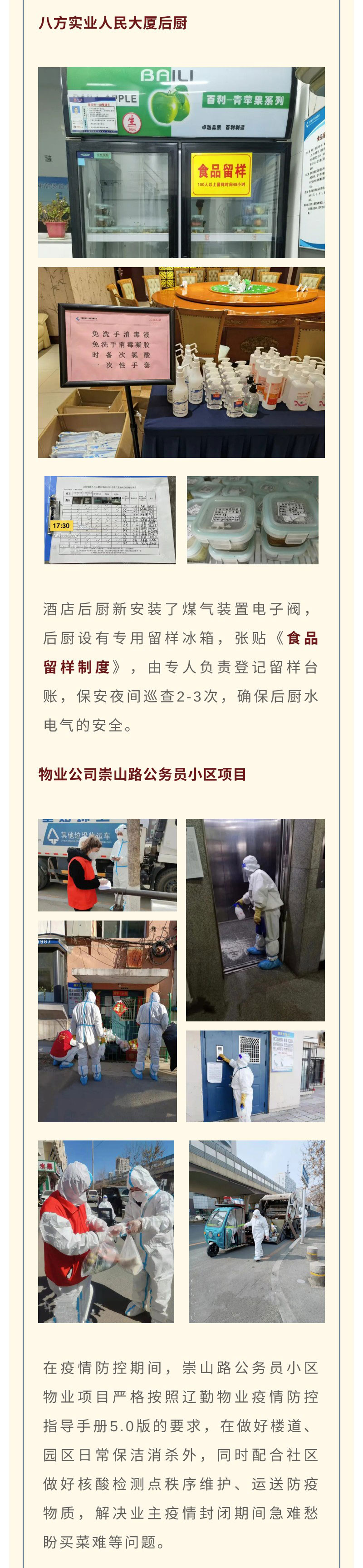 ������ʱ���������ǲ�(�й���)�ٷ���վ