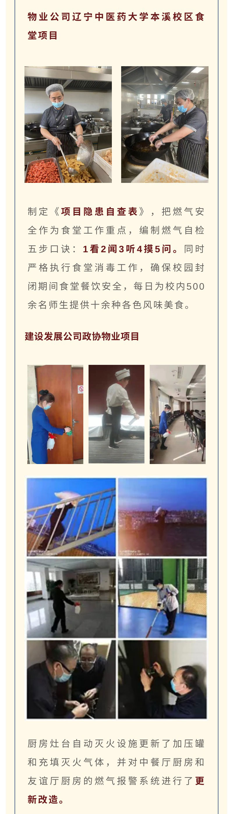 ������ʱ���������ǲ�(�й���)�ٷ���վ