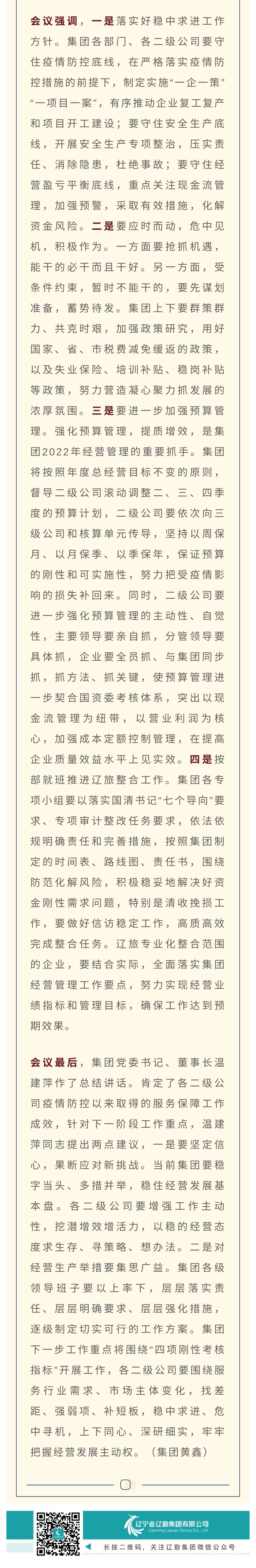 ������ʱ���������ǲ�(�й���)�ٷ���վ