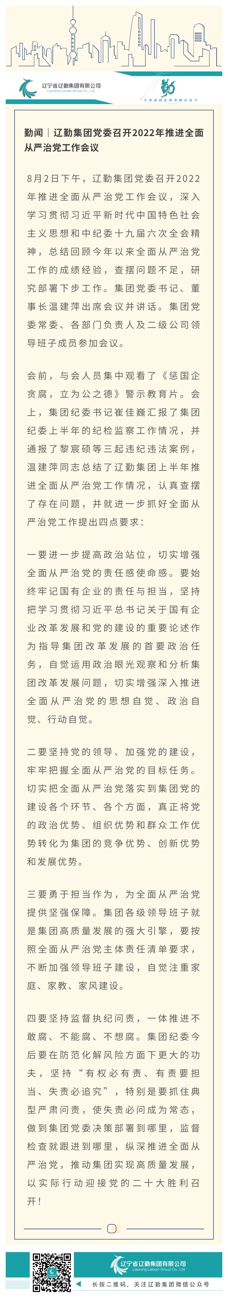 ������ʱ���������ǲ�(�й���)�ٷ���վ