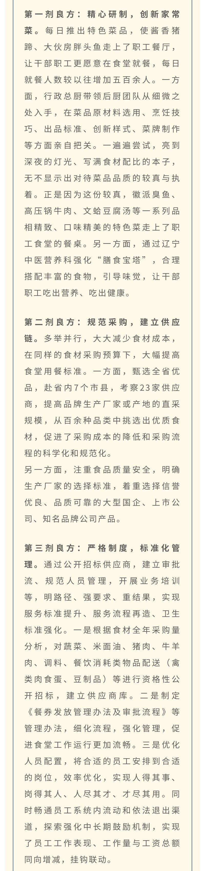 ������ʱ���������ǲ�(�й���)�ٷ���վ