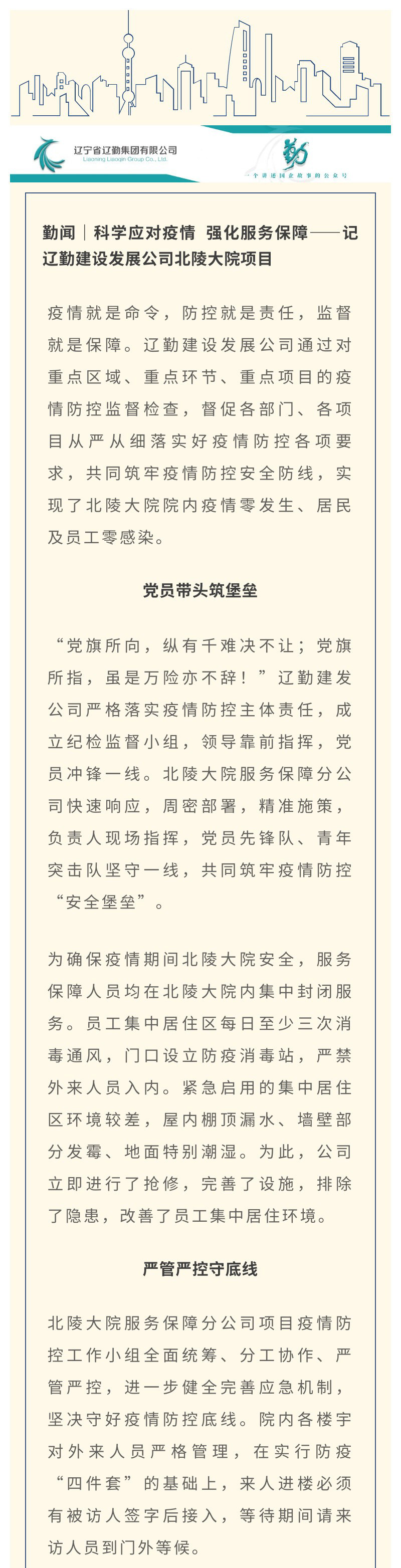 ������ʱ���������ǲ�(�й���)�ٷ���վ