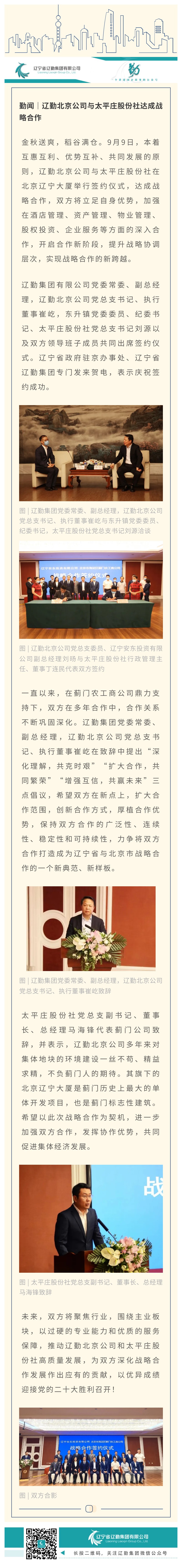 ������ʱ���������ǲ�(�й���)�ٷ���վ