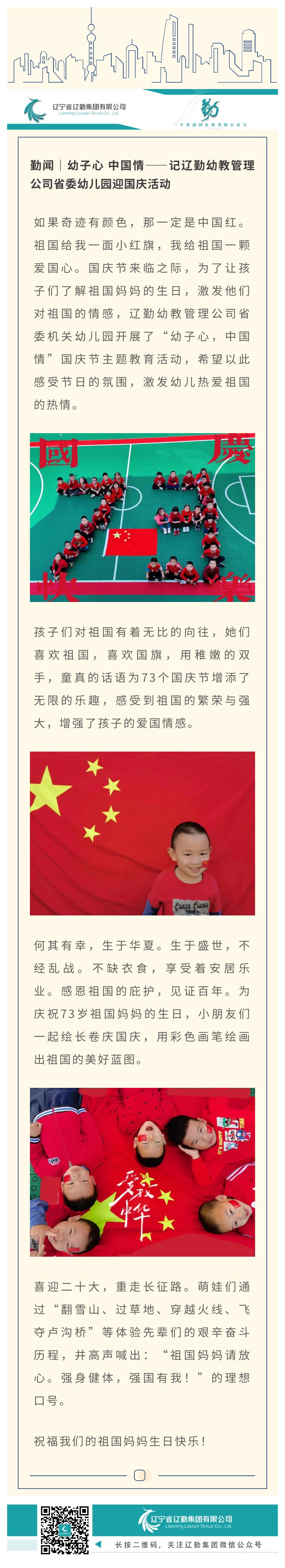 ������ʱ���������ǲ�(�й���)�ٷ���վ