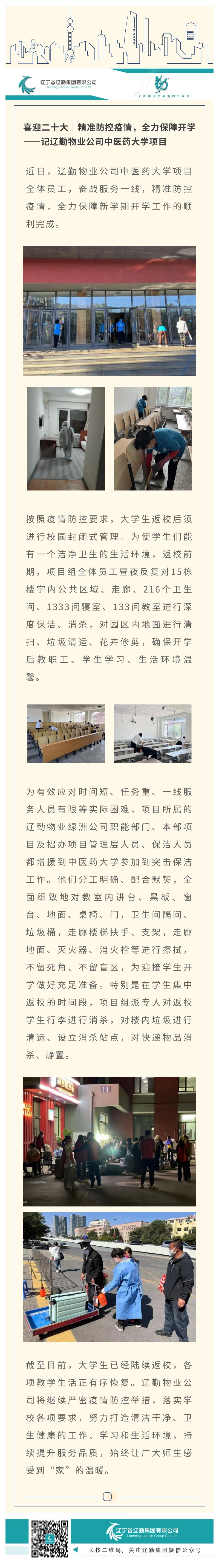 ������ʱ���������ǲ�(�й���)�ٷ���վ