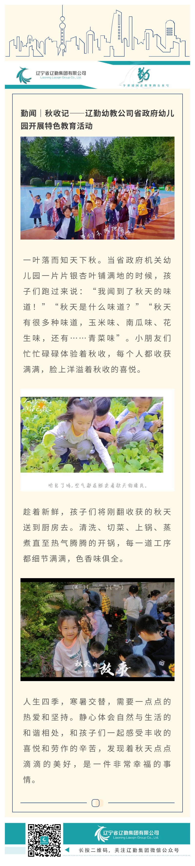 ������ʱ���������ǲ�(�й���)�ٷ���վ