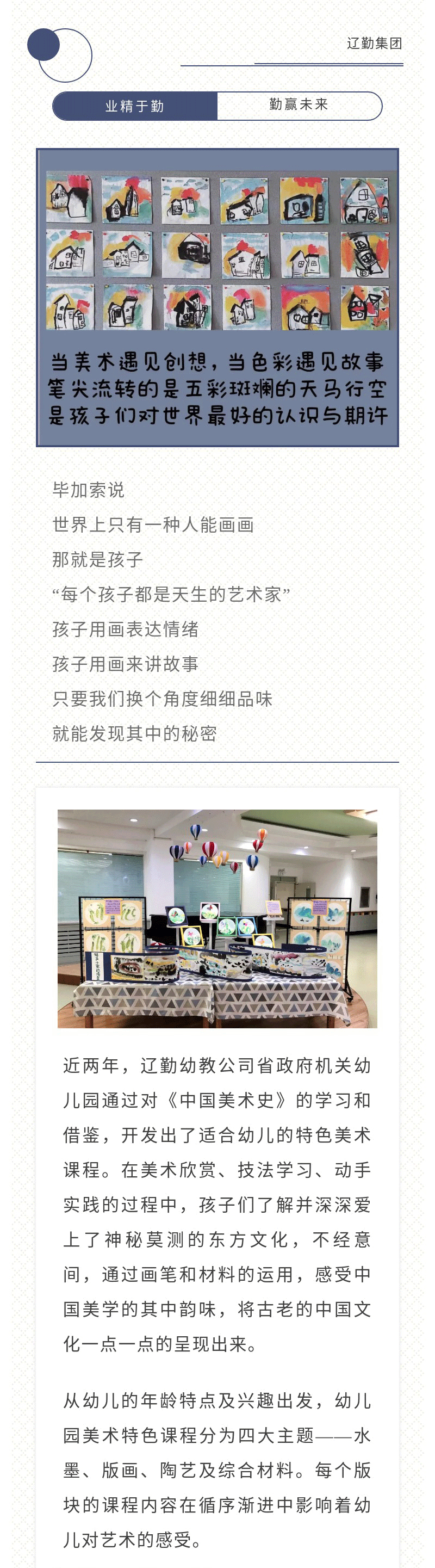 ������ʱ���������ǲ�(�й���)�ٷ���վ