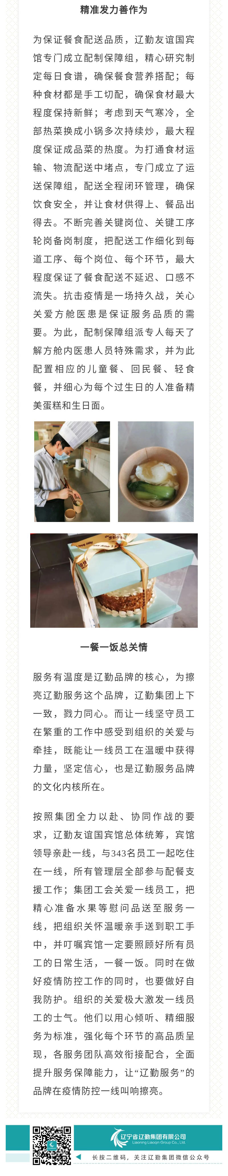 ������ʱ���������ǲ�(�й���)�ٷ���վ