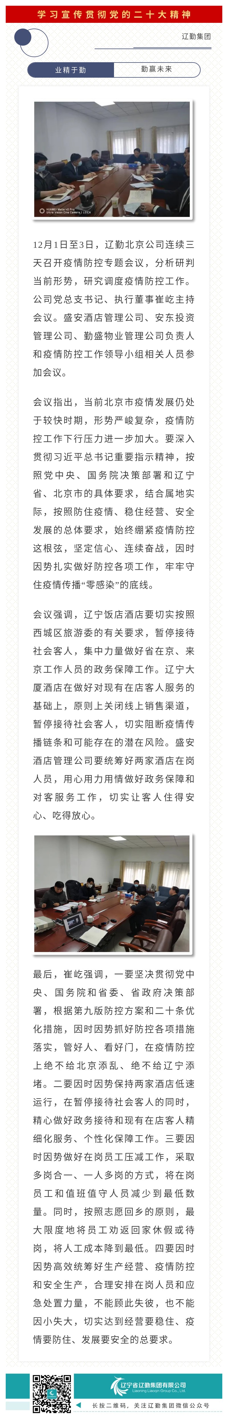 ������ʱ���������ǲ�(�й���)�ٷ���վ