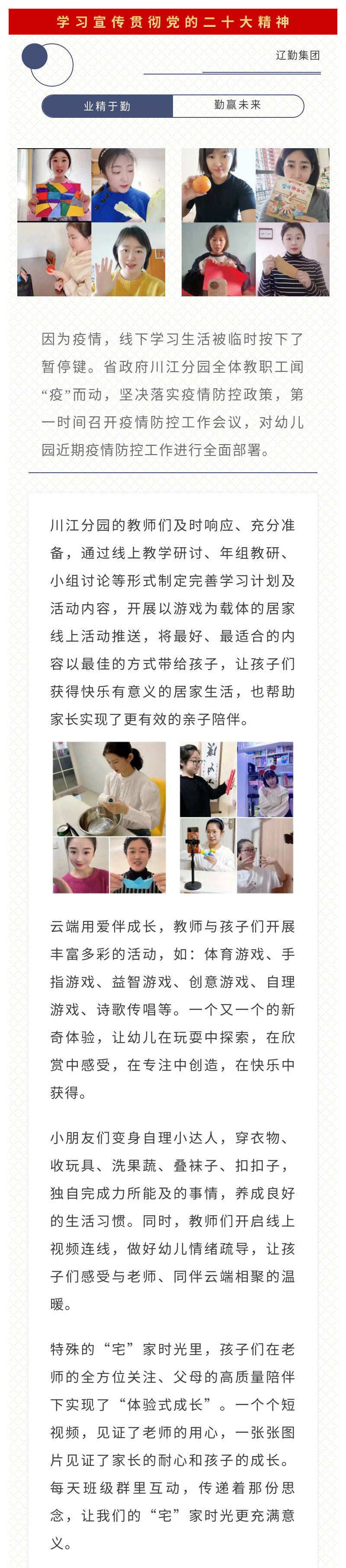 ������ʱ���������ǲ�(�й���)�ٷ���վ