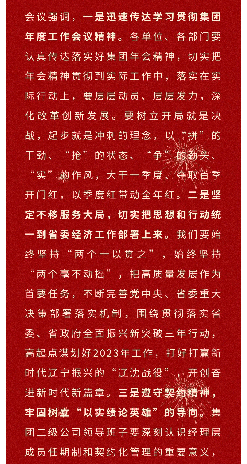 ������ʱ���������ǲ�(�й���)�ٷ���վ