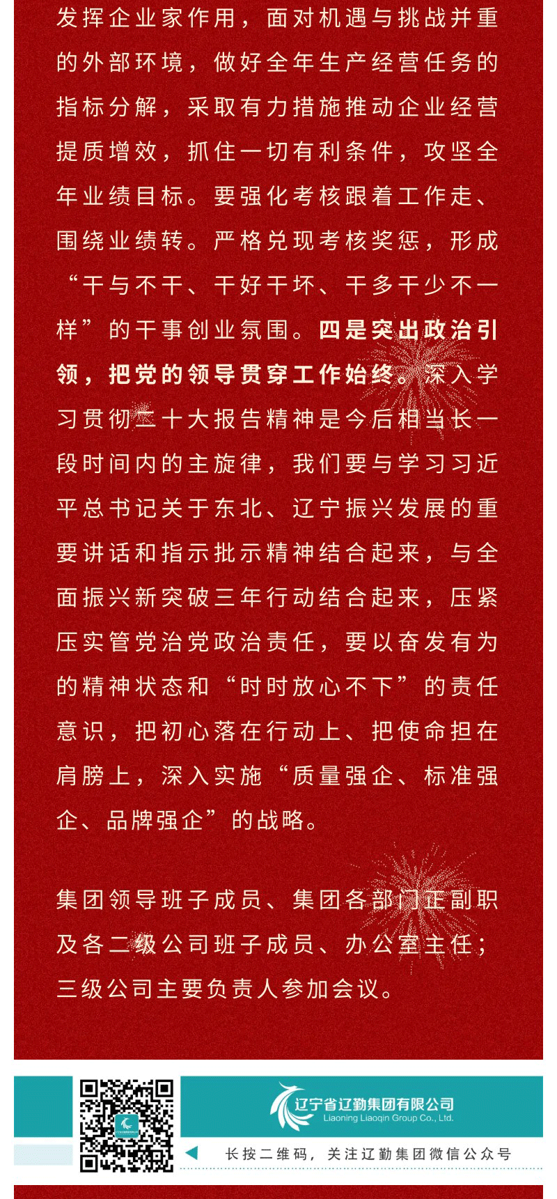 ������ʱ���������ǲ�(�й���)�ٷ���վ