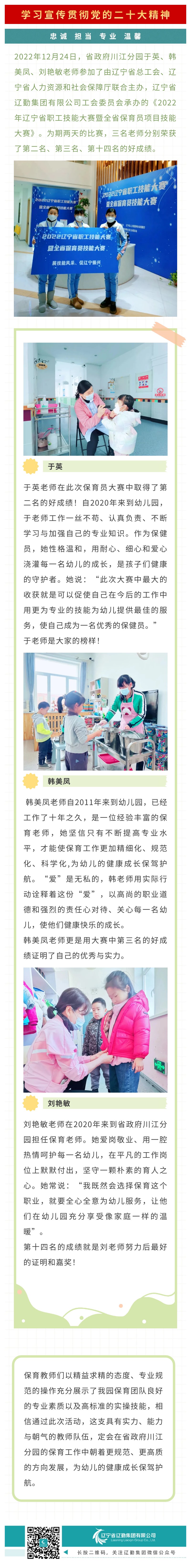 ������ʱ���������ǲ�(�й���)�ٷ���վ