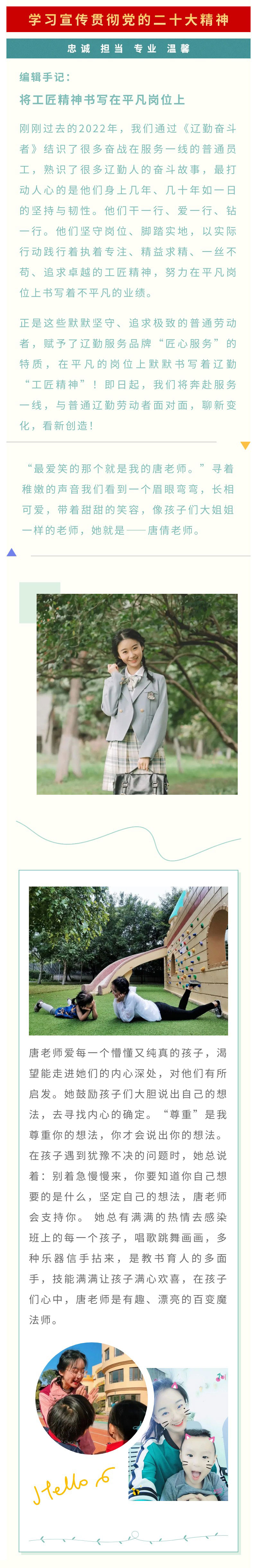 ������ʱ���������ǲ�(�й���)�ٷ���վ