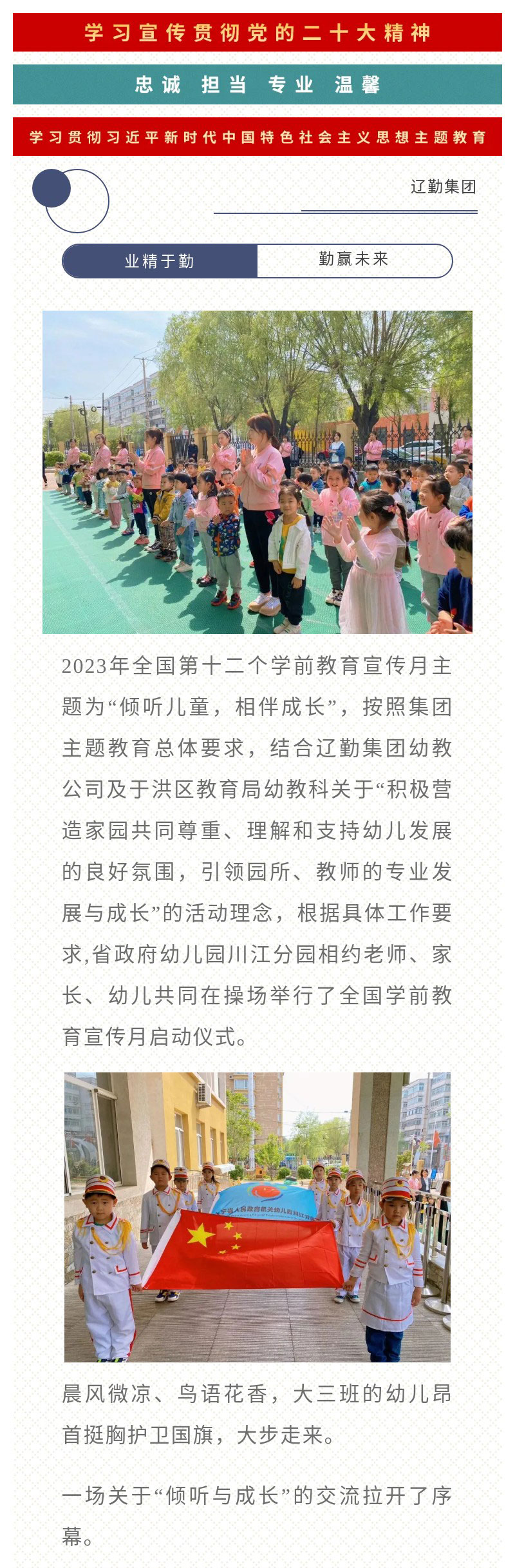 ������ʱ���������ǲ�(�й���)�ٷ���վ