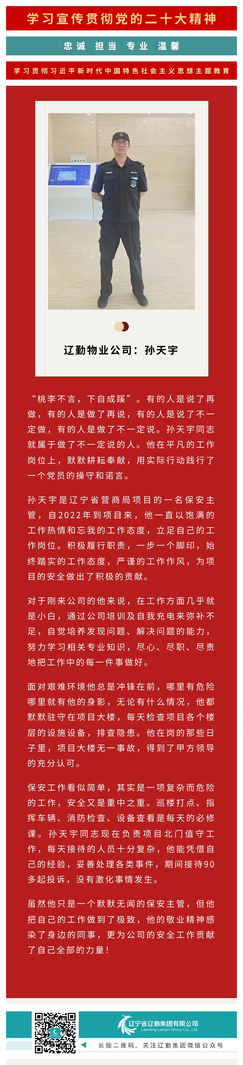 ������ʱ���������ǲ�(�й���)�ٷ���վ