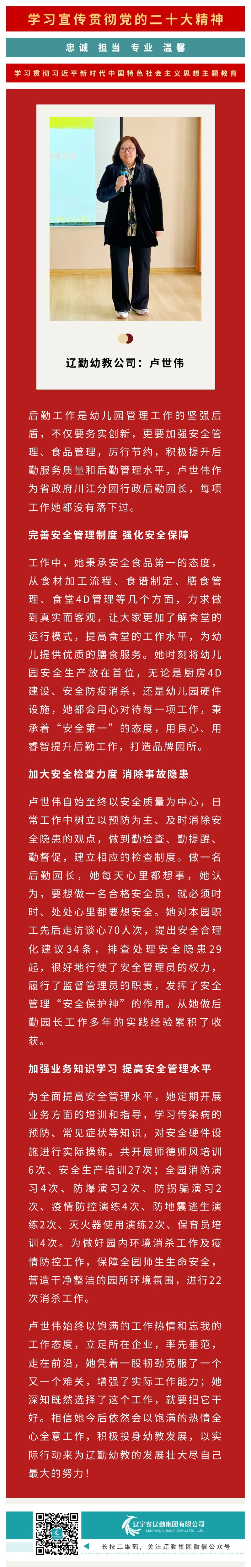 ������ʱ���������ǲ�(�й���)�ٷ���վ