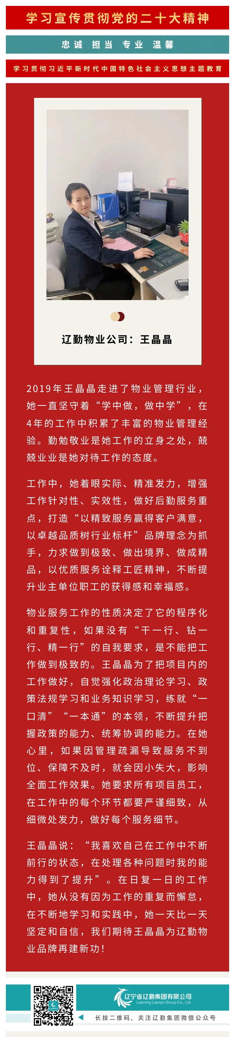 ������ʱ���������ǲ�(�й���)�ٷ���վ