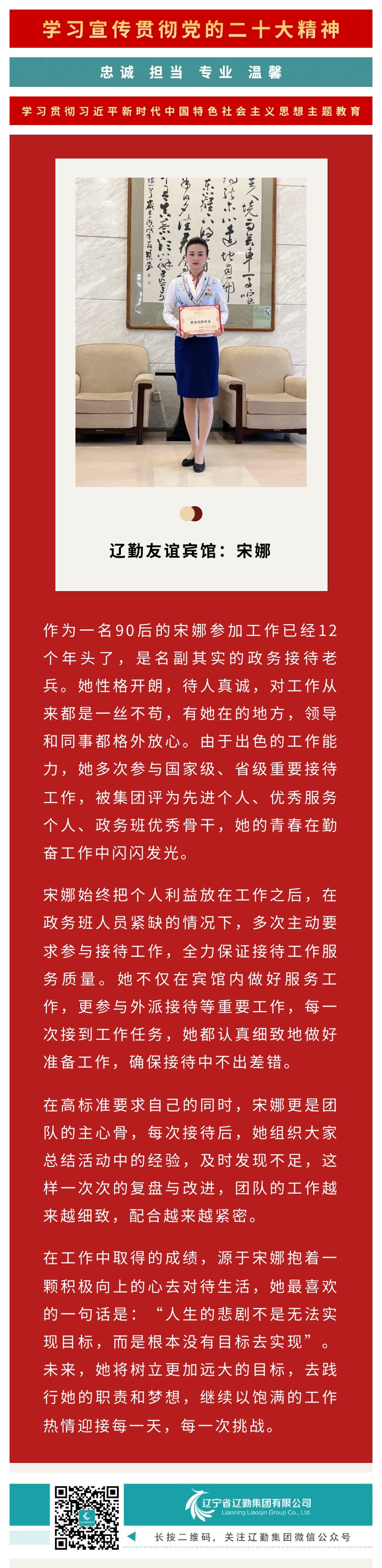 ������ʱ���������ǲ�(�й���)�ٷ���վ