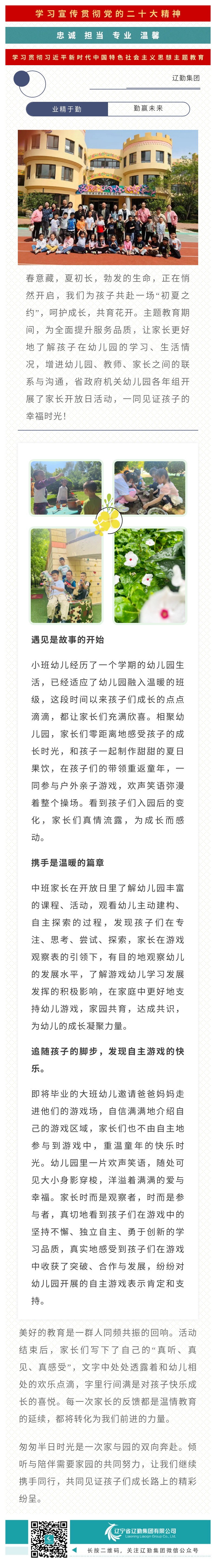 ������ʱ���������ǲ�(�й���)�ٷ���վ