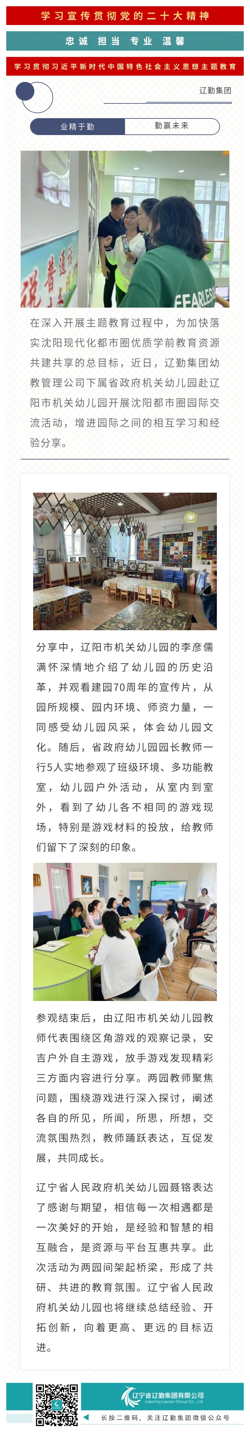 ������ʱ���������ǲ�(�й���)�ٷ���վ