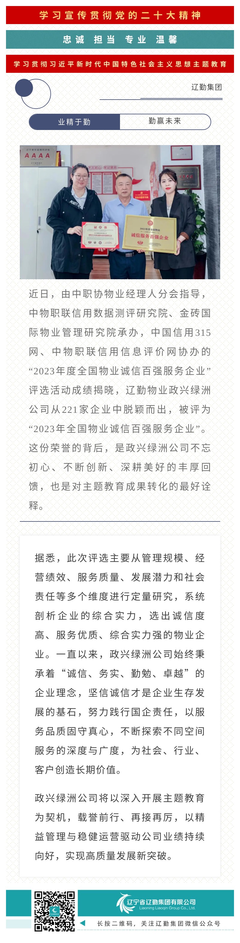 ������ʱ���������ǲ�(�й���)�ٷ���վ