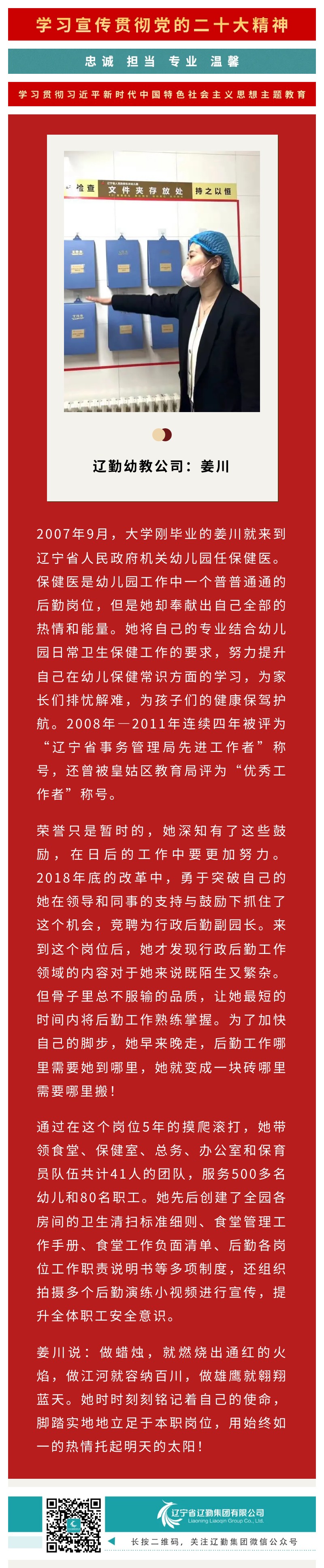 ������ʱ���������ǲ�(�й���)�ٷ���վ