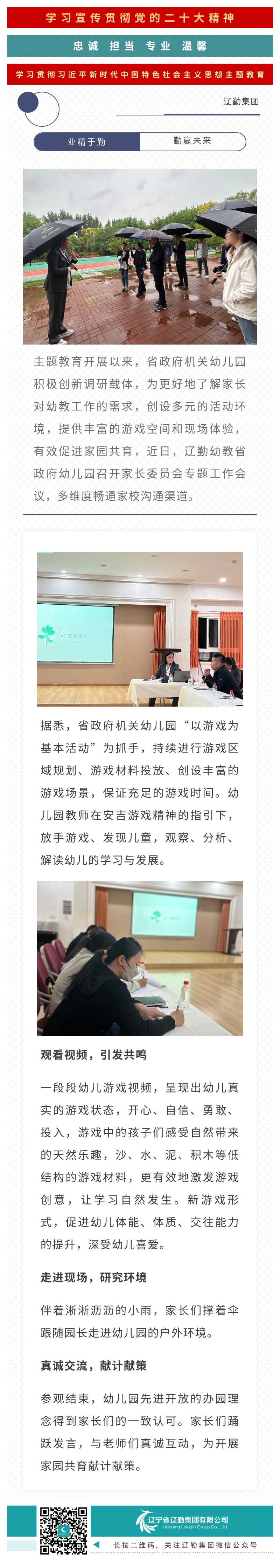 ������ʱ���������ǲ�(�й���)�ٷ���վ