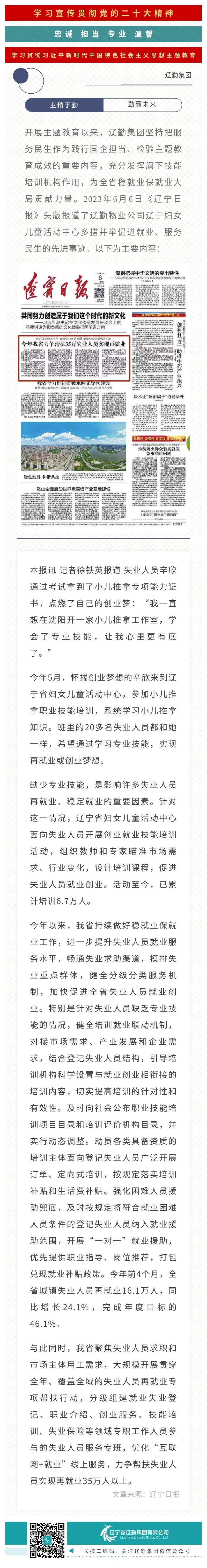 ������ʱ���������ǲ�(�й���)�ٷ���վ