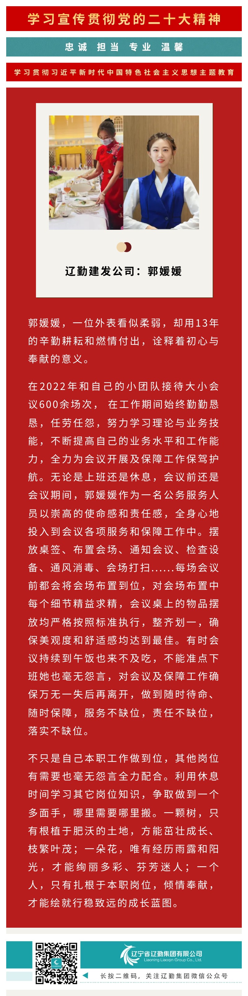 ������ʱ���������ǲ�(�й���)�ٷ���վ