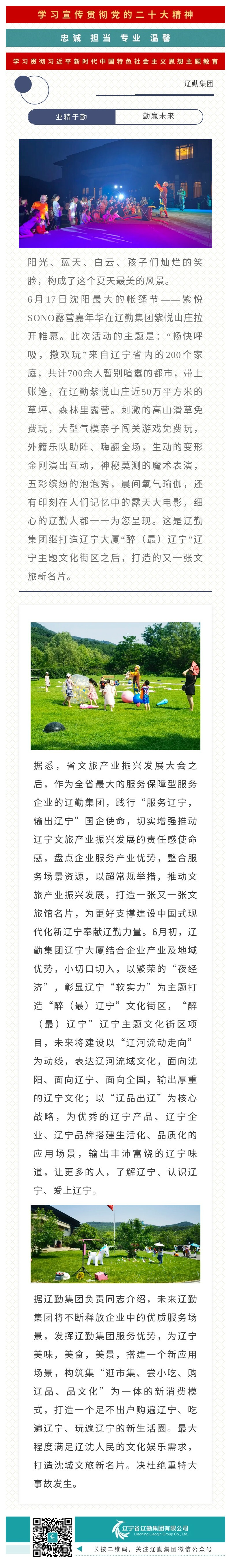 ������ʱ���������ǲ�(�й���)�ٷ���վ