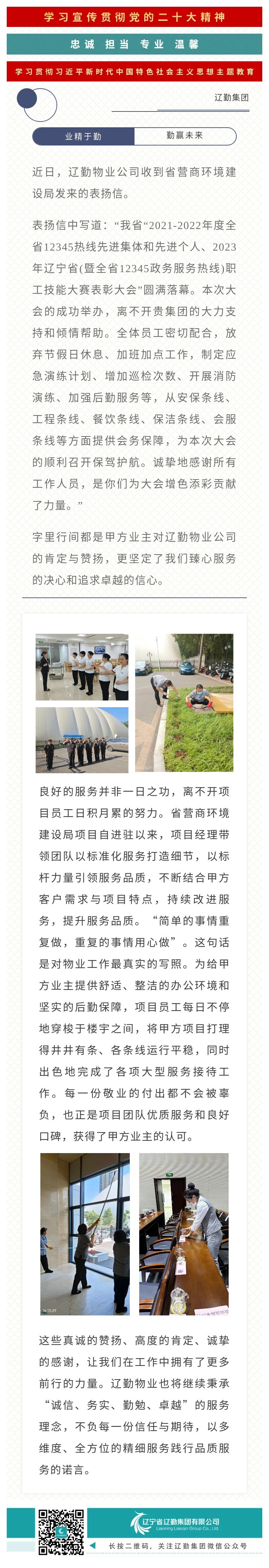 ������ʱ���������ǲ�(�й���)�ٷ���վ