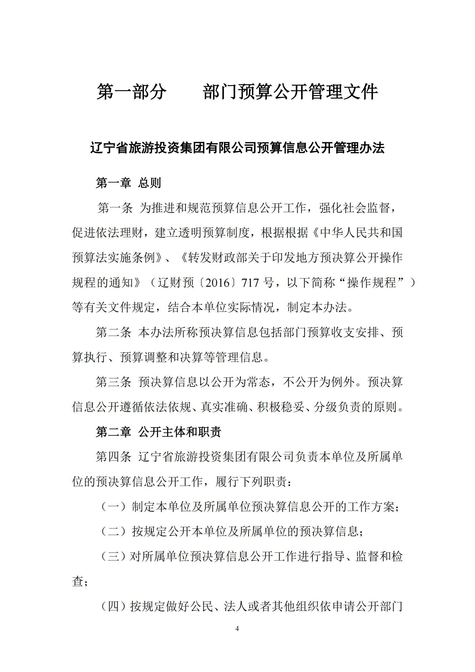 ������ʱ���������ǲ�(�й���)�ٷ���վ